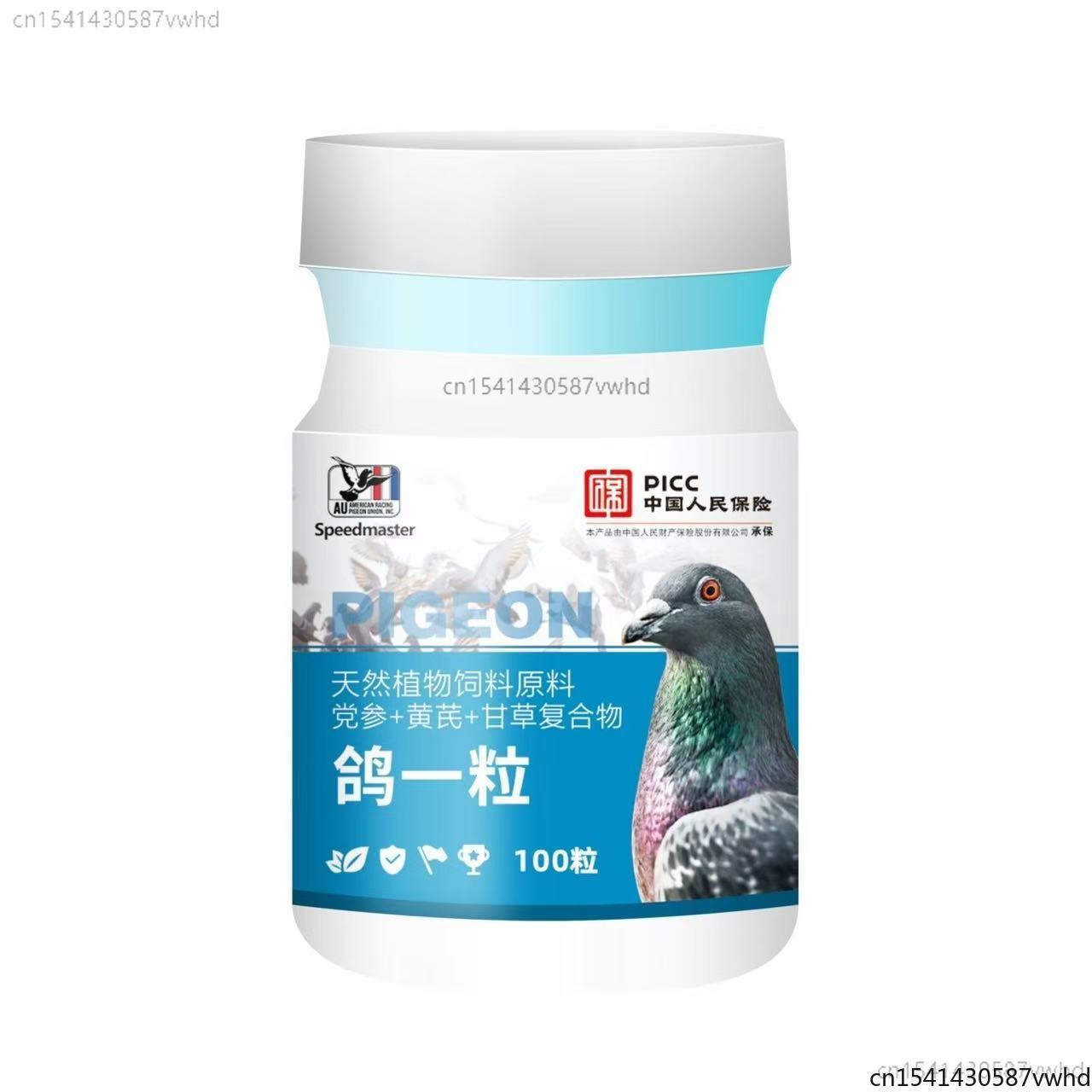 Vitamin D3 Reptile - 100 Compresse per la Cura Quotidiana
